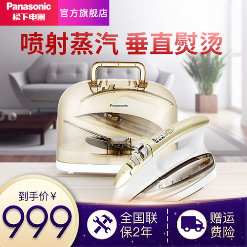 京東生活電器產(chǎn)品活動(dòng)主圖