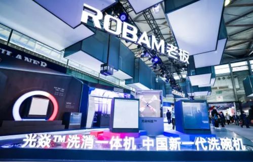 awe2023隆重開展 百家媒體打卡數字廚電新物種