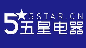 五星電器新天地店,點贊換購價值399元智能早教機(jī)器人