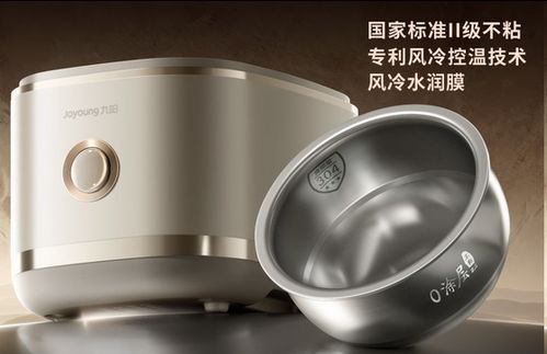 九陽電器全國官方客服電話 九陽廠家詳細地址介紹,考察有禮