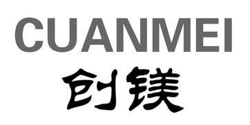 家用電器領(lǐng)域的領(lǐng)航者 解析“雄偉電器”的品牌魅力與發(fā)展之道
