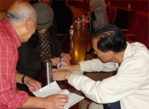 浙江省僑聯(lián)舉辦保健養(yǎng)生知識(shí)講座，為僑界人士送上健康關(guān)懷